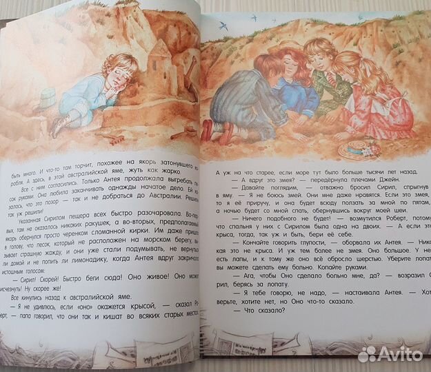 Книги для детей. Карандаш и Самоделкин, Лагеркранц