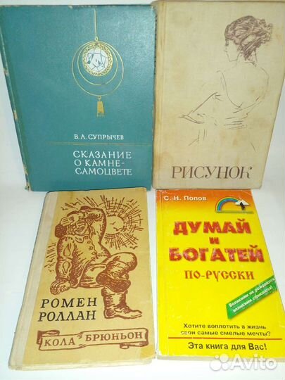 Книги
