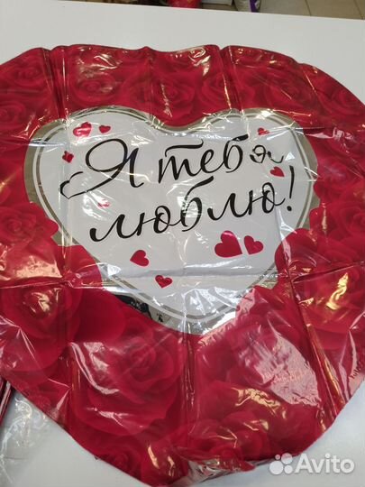 Шарики с гелием