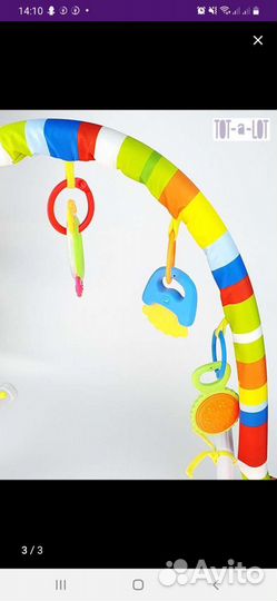 Дуга развивающая с игрушками