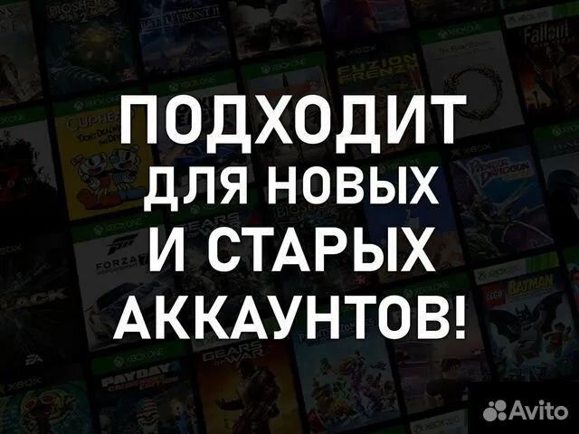 Xbox Game Pass Ultimate 1 - 13 Месяцев + GTA 5