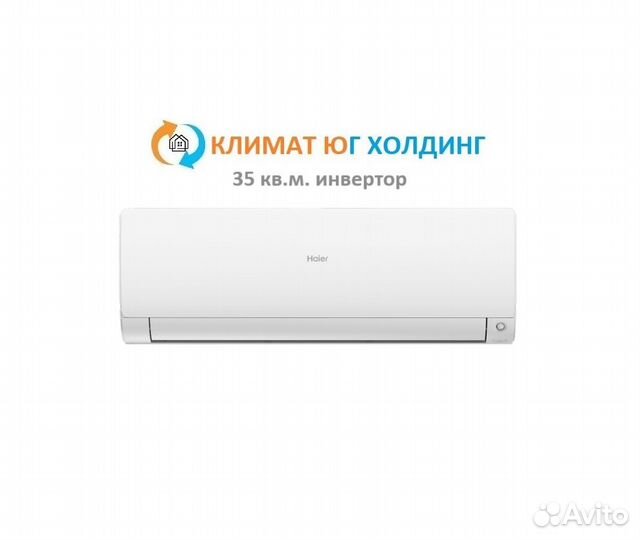 Внутренний блок мульти сплит-cиcтемы Haier 35 кв.м