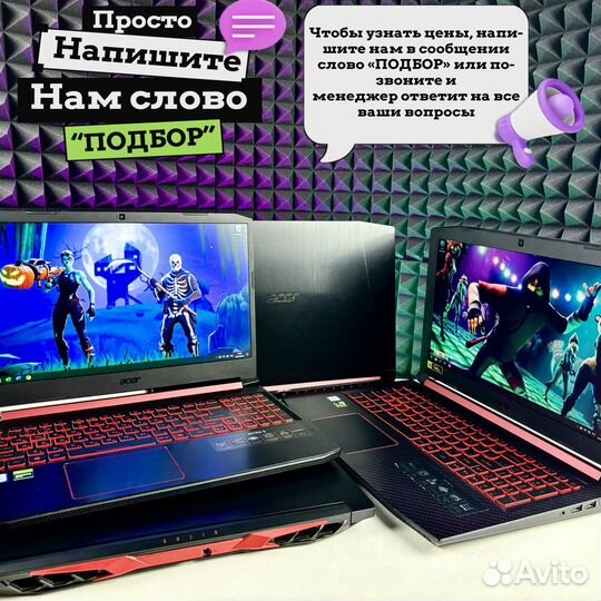 Игровые ноутбуки с GTX / RTX видеокартами