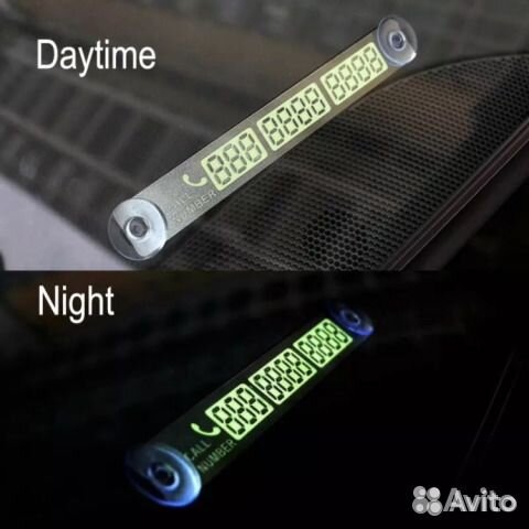 Автовизитка