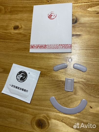 Глайды razer deathadder v2 pro