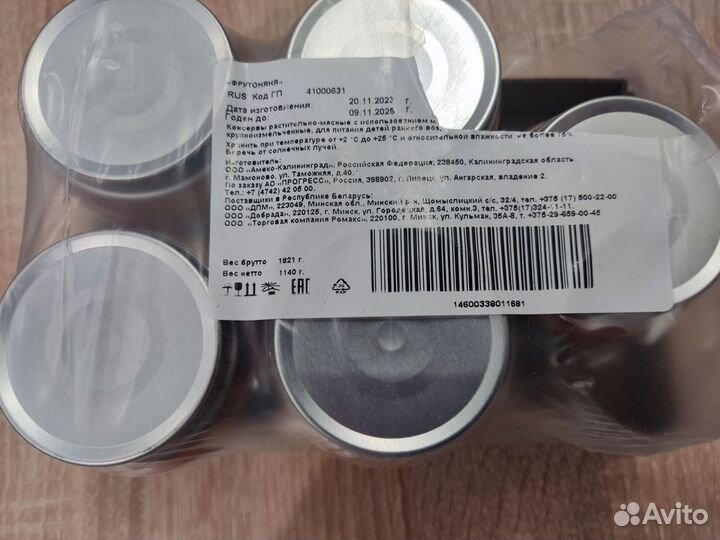 Фруто няня спагетти болоньезе