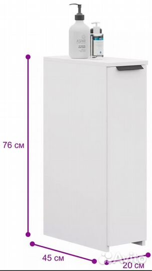 Узкая высокая тумба