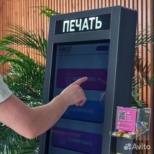 Цифровая типография Офсет