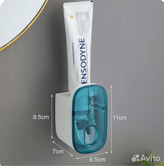 Дозатор для зубной пасты