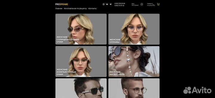 Создание и продвижение сайтов в Тамбове