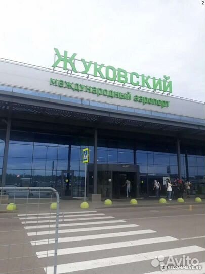 Трансфер Минивен Москва. Персонально/Попутчик