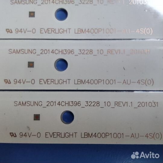 0135 Светодиодная подсветка 2014CHI396 LM41-0010