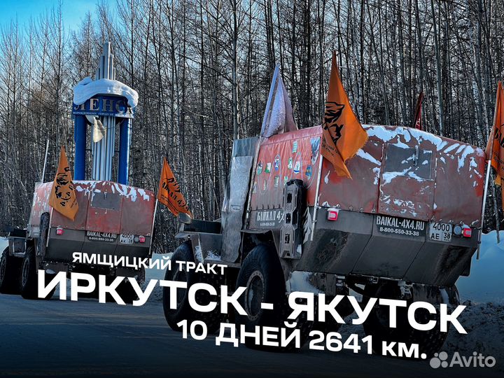 Вездеход Переломка с 109 силами на борту