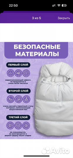 Детский конверт-кокон