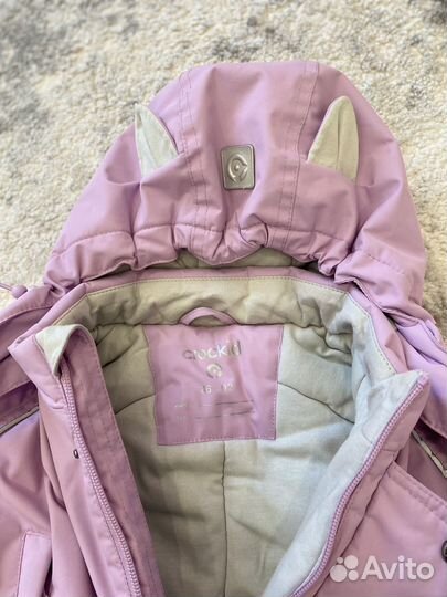 Комбинезон