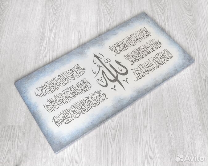 Мусульманские картины (шамаили)