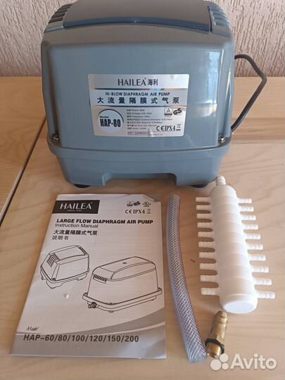 Компрессор Hailea HAP-60 (для септиков и ас топас)