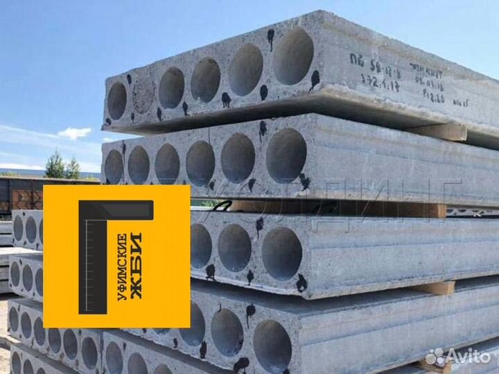 Плиты перекрытия