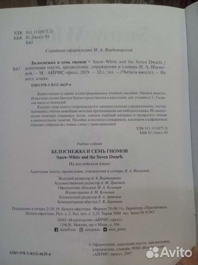 Книжки на английском