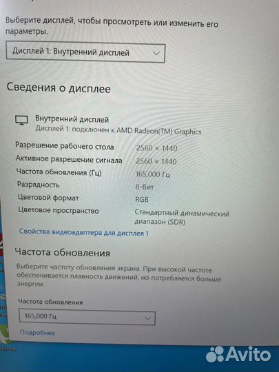 Игровой ноутбук rtx 3070 16/512 2.5к 165hz