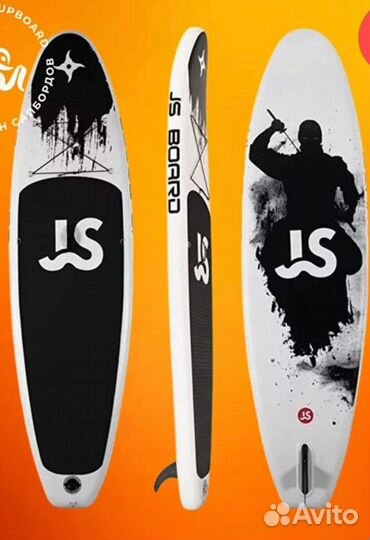 Sup board сап борд доска для плавания
