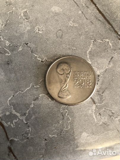 Юбилейная монета