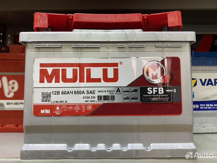 Аккумулятор Mutlu 60 650 a