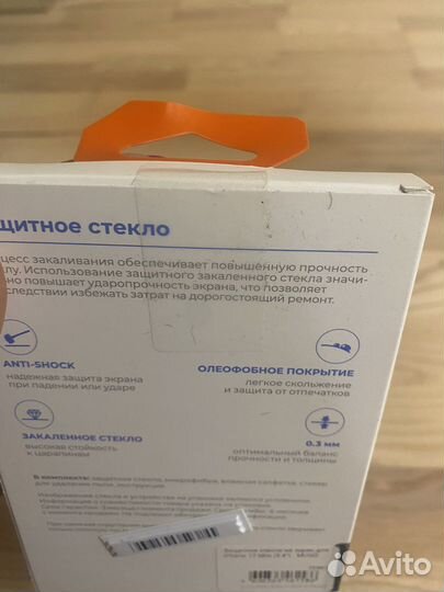 Оригинальный Чехол для iPhone 12 mini с magsafe