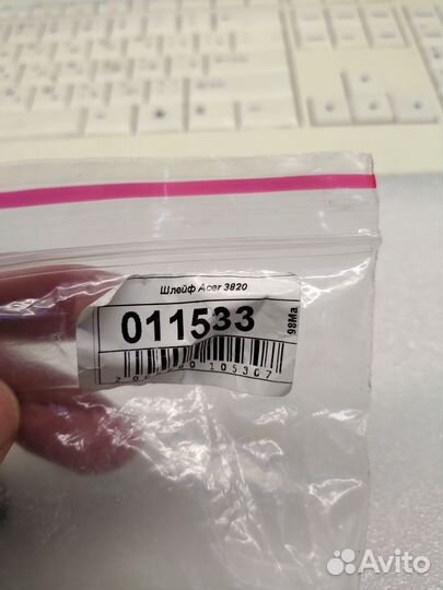 Шлейф матрицы 50.4HL04.001 JM31 CP lvds Cable