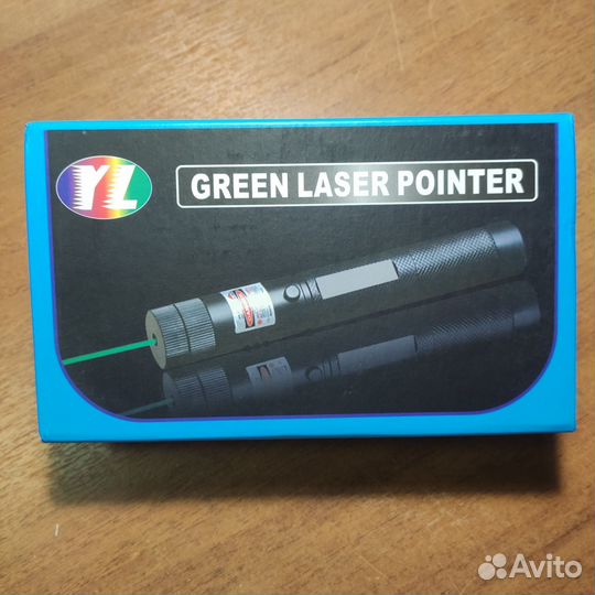 Мощная лазерная указка