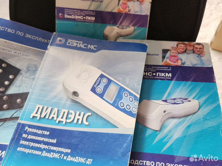 Диадэнс пкм