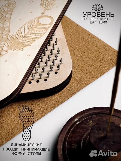 Доска с гвоздями Садху 10 мм