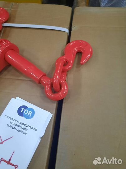 Стяжка цепная R 10-13 мм 4173 кг талреп