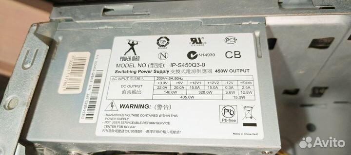 Стационарный компьютер бу