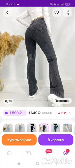 Продам джинсы