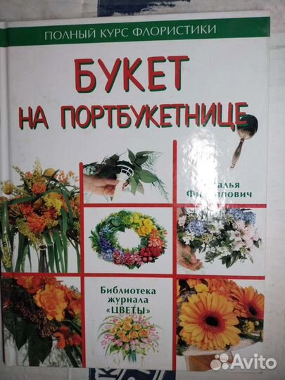 Книги по живописи