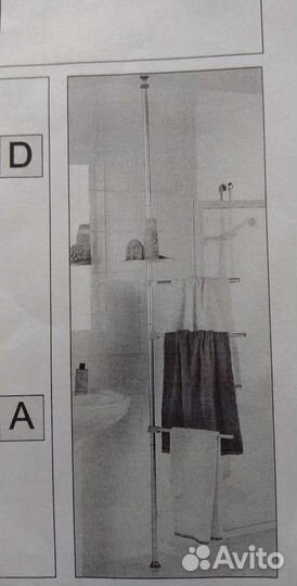 Стойка полотенце держатель с полкой