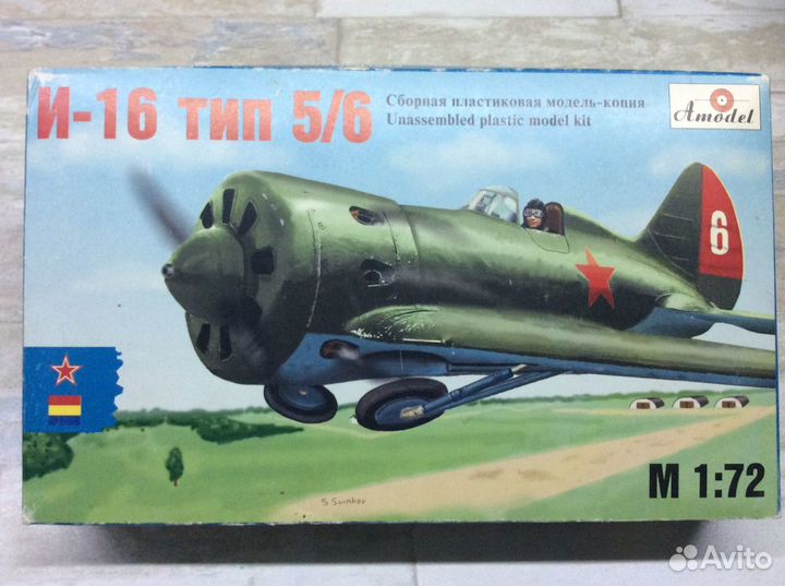 Самолеты Второй мировой войны + novo 1/72
