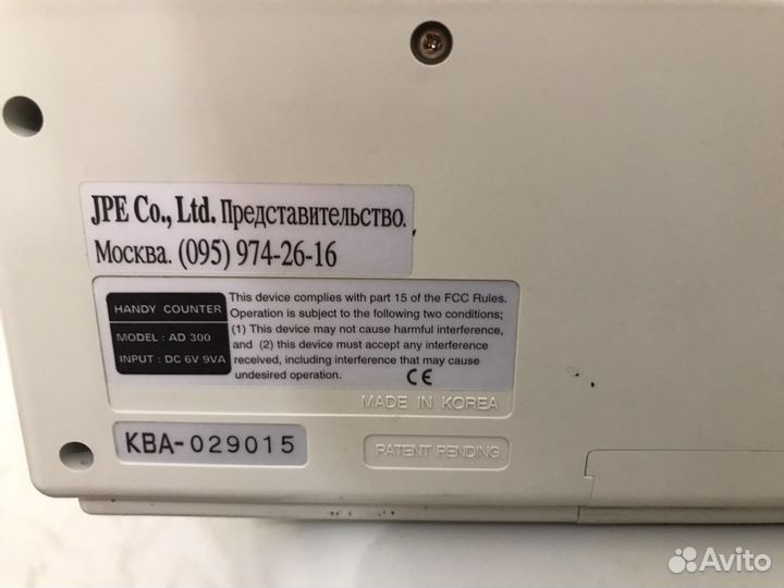 Счетчик банкнот компактный