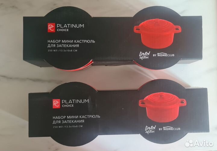 2 набора из 2ух мини кастрюль