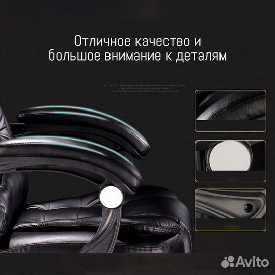 Кресло руководителя, офисное, игровое компьютерное