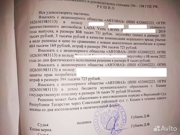 Ломается, ржавеет гарантийный автомобиль