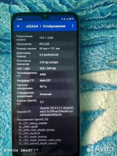 realme C30, 2/32 ГБ