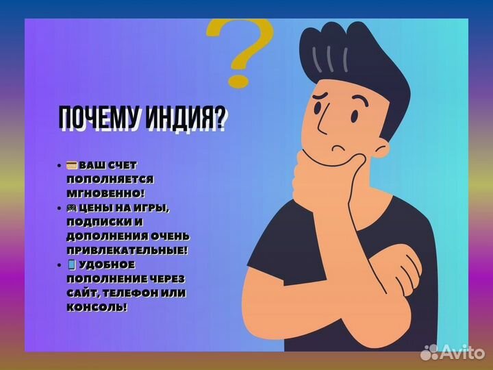 Цифровой код Rs. 1000 Индийский PSN