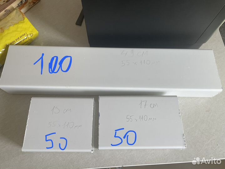 Остатки от вентиляции