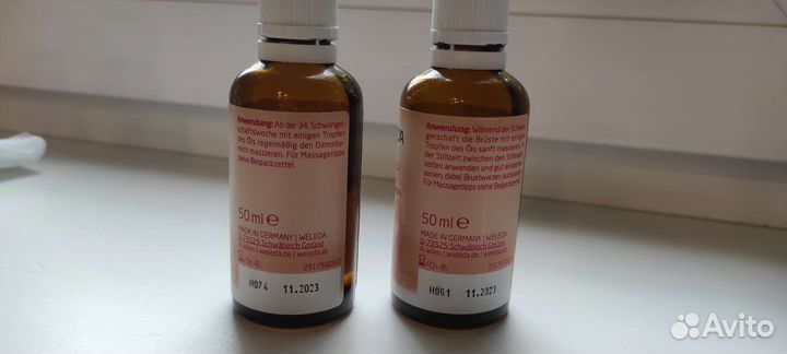 Weleda масло от растяжек