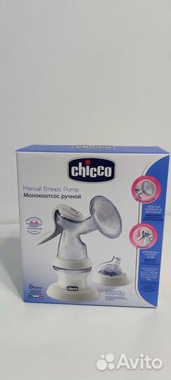 Молокоотсос Chicco
