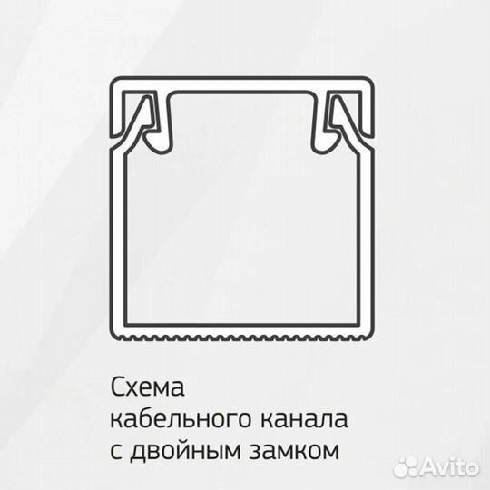 Кабель-канал белый 15х10 EKF