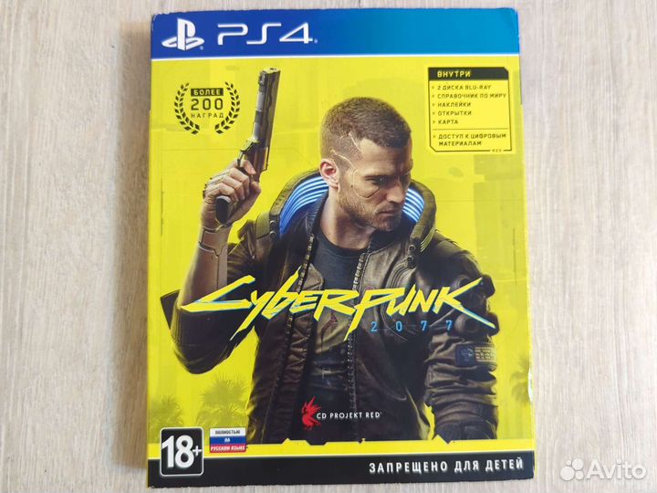 Cyberpunk 2077 ps4 диск