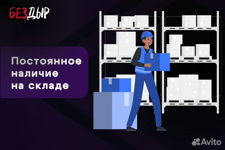 Кузовной порог Jeep Liberty Patriot левый